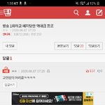 [댓글부탁해] <b>go</b>