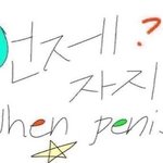 [댓글부탁해] 우리집 <b>애비</b>새끼 개빡침