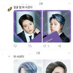 [<b>알</b>페스] <b>사람</b> 생각하는거 다 똑같다
