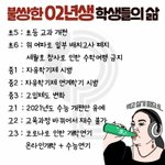 솔직히 몇년생이 <b>불쌍</b>하다 그런거 없지않냐