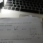 고1 수학좀 <b>알로</b>주ㅜ