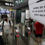 서울지하철4호선 <b>추돌</b> 탈선 사진