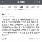 공무원 이대로