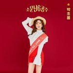 에이핑크 팬미팅 컨셉 진짜 잘뽑는거 같아