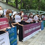 조주빈 첫 공판…법원 앞에선 "법정최고형 선고하라"