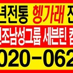 세븐틴 <b>영업</b>은 ㄹㅇ 어디서 배워오나봄