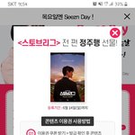 스토브리그 <b>정주</b>행 하려고 하는데 이거 재밌나요?