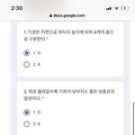[드루와] 얘들아 <b>이중</b>에서 틀린 거 있어?? 급해 ㅠㅠ
