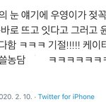 [모두드루와] 에이티즈팬들 이거 무슨영상인지 알려주라