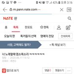 내가봐도 웃겨죽겠다야