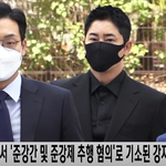 [이것좀봐줘] 배우 '강지환' <b>항소심</b> 현장