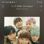 [꼭들어봐봐] 이거 들어봤어? 진짜 한번만 들어봐봐 <b>국민</b>공감송이야