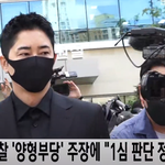 [댓글부탁해] 강지환 항소심 현장 <b>FULL</b>