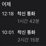 <b>동갑</b> 남자애랑