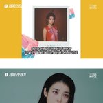 [드루와] 아이유 - 에잇 (eight)의 디테일