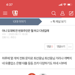 이거 <b>조카</b> <b>신기</b>하다