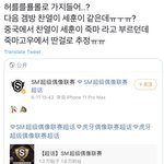 [EXO] 확실한건 아닌데 세찬 <b>겜방</b> 할 수도 있대