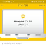 [이것좀봐줘] 바나나톡 100이더리움 에어<b>드랍</b> 이벤트