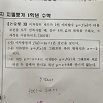 [댓글부탁해] 아니 얘들아 이게 성립되는거야??