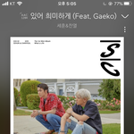 [EXO] 안뇽 뭐 말하거 있어서!