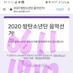 [방탄소년단] 기나긴 <b>여정</b>이었다....