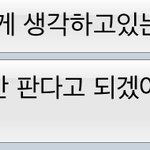 [꼭조언부탁] ㅅㅂ 이새끼 어떻게 <b>손절</b>치지