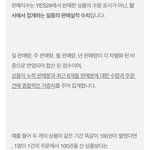 [세븐틴] 이런건가봐