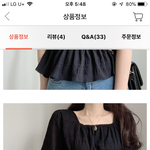 무슨 <b>색이</b> 남?