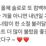 [EXO] 헐 뭐야 ?? 뭐지 ??