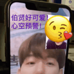 백현 이런게 <b>짬밥</b>인가ㅋㅋㅋㅋㅋㅋㅋㅋㅋㅋㅋ