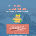 [이것좀봐줘] <b>현지</b>인 테스트 - 여행심리테스트