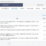 자소서쓸때 꿀<b>팁</b> 공유!