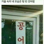 [댓글부탁해] bitchs broken <b>hearts</b> 랑 비슷한 노래...