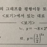 수학문제 하나만 도와주라