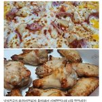 [EXO] 하와이안 피자<b>대란</b>ㅋㅋㅋㅋㅋㅋㅋ