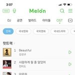 <b>내새</b>긔 노래 진짜 잘하는데