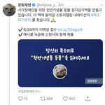 [방탄소년단] 아니 이건 뭐죠 ㅋㅋㅋㅋㅋㅋㅋㅋ
