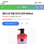 [드루와] 짝남이랑 가까워지기 꿀팁푼다