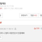 나 진짜 얘 <b>연구</b>해보고 싶음