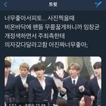 아이엠은 이게 쩐다고 몬<b>수종</b>