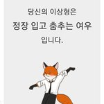 [댓글부탁해] <b>남혐</b>하게될까봐 두렵다