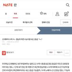 [댓글부탁해] 이거 대답 좀 해주라 ㅠㅠㅠㅠㅠ