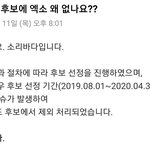 [모두드루와] 소리바다, 피바다 되기 <b>일보직전</b>