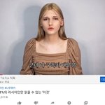 ㄹㅇ <b>소련</b>여자가 러시아에서 평범축임?