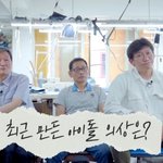 아이돌 옷 이분들이 만든데 ㅋㅋㅋㅋ