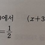 고1ㅈㄴㅈㄴ쉬운<b>수학문제</b>좀풀어줘기본중에기본