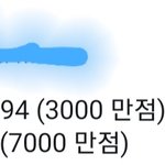 펜타곤 관객평가 <b>꼴등</b>