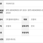 [방탄소년단] 2019메모 등급 이제 <b>진행</b>중이네