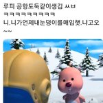 아 <b>수치</b>스럽다 진짜