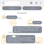 억울해서 못 살겠네요. 살다살다 이런 <b>무안</b>은 처음 당해봅니다..